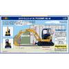 Diamond pet DK-6104 1/32 scale Komatsu mini excavator PC50MR Gareo #10 small image