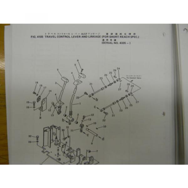 Komatsu PC50-UU1 mini excavator parts manual #1 image