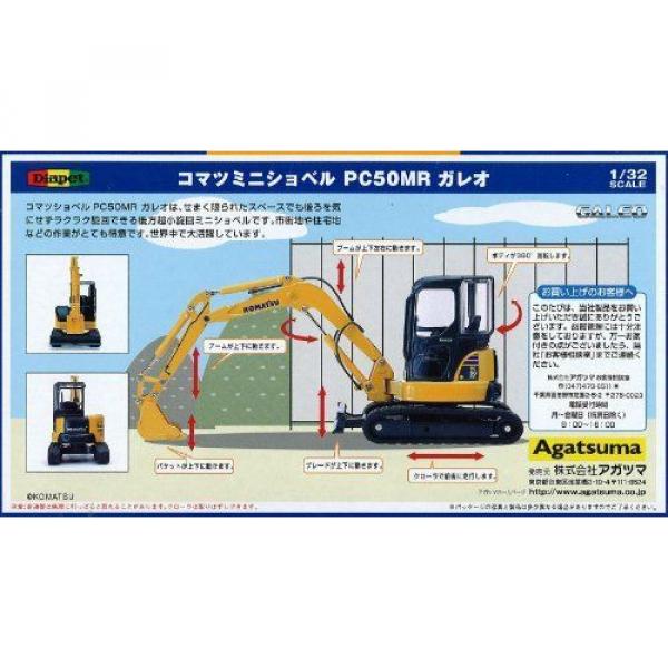 Diamond pet DK-6104 1/32 scale Komatsu mini excavator PC50MR Gareo #10 image