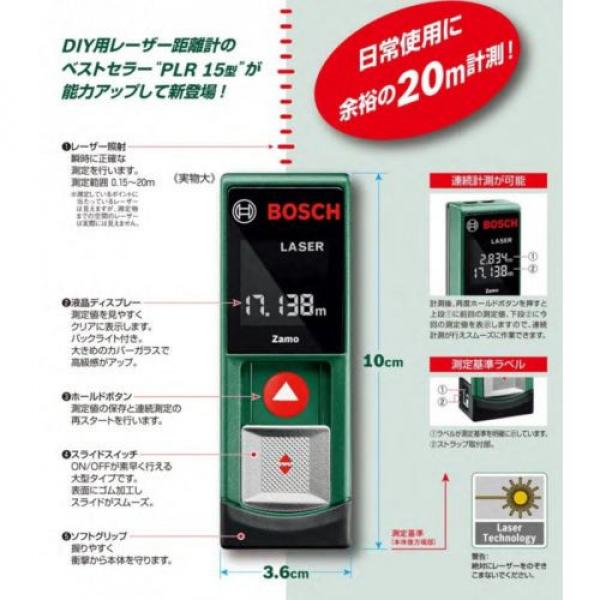 BOSCH Laser Rangefinder ZAMO #3 image