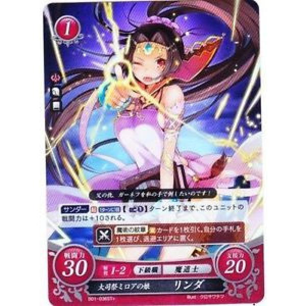 [Fire Emblem Cipher Sterter part1] B01-036ST+ holo Linde #1 image